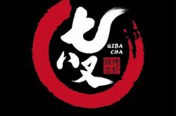 赤峰小馬扎燒烤店電話號碼