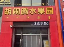 赤峰足療團購?fù)请娫捥柎a