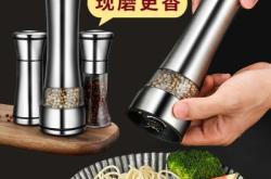 赤峰調(diào)料磨粉加工廠電話號碼