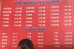 赤峰利軍快餐店電話號碼