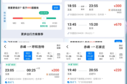 赤峰飛機頭照相館電話號碼