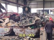 赤峰報廢車回收拆解電話號碼