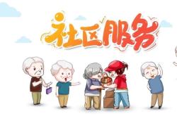 赤峰愛心冷飲店電話地址查詢