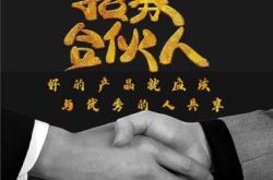 赤峰產(chǎn)品運營部電話號碼查詢