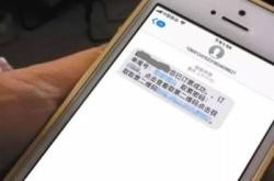 赤峰短信平臺(tái)電話號(hào)碼查詢