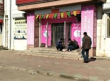 赤峰家具廠家批發(fā)電話號碼