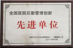 赤峰市醫(yī)院孟海燕電話號碼