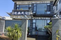 赤峰美林鎮(zhèn)住宿