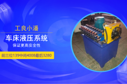 赤峰維修液壓油缸電話號碼