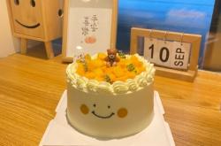 赤峰笑臉蛋糕地址電話號(hào)碼查詢