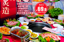 赤峰清真熟食烤肉電話多少號(hào)