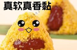 赤峰粽子禮盒廠家電話號(hào)碼