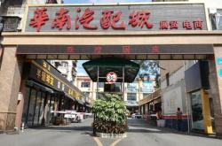 赤峰汽車轎車汽配城電話號碼