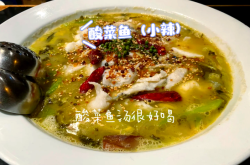 赤峰探店酸菜魚電話地址查詢