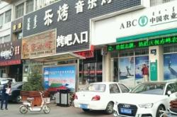 赤峰銀行的電話是多少號碼