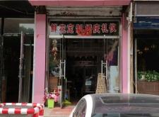 赤峰鮮花批發(fā)配送電話號(hào)碼