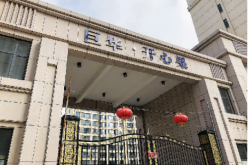 赤峰紅山物業(yè)經(jīng)理的電話是多少?