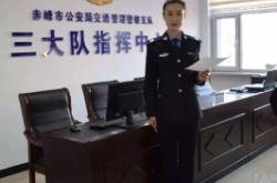 赤峰交通管理平臺電話號碼