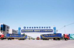 赤峰快遞 業(yè)務(wù)聯(lián)系電話號碼