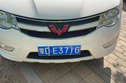 赤峰查違章車(chē)輛查詢(xún)電話(huà)號(hào)碼