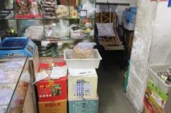 赤峰市炒貨店地址電話號(hào)碼