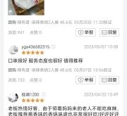 赤峰團購麻辣香鍋電話地址查詢