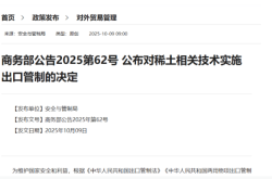 赤峰黃金監(jiān)管電話查詢號碼是多少