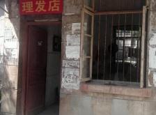 赤峰塞奇美發(fā)店電話號(hào)碼