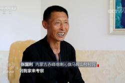 赤峰國(guó)利農(nóng)機(jī)公司電話地址查詢(xún)