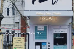 赤峰開放廚房電話號碼查詢地址