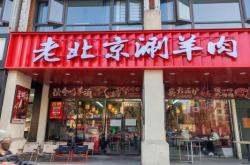 赤峰市區(qū)涮鍋推薦餐廳電話號碼