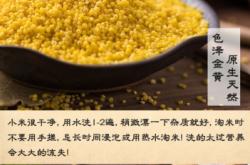 赤峰金秋雜糧店電話多少號