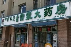 赤峰c型鋼公司地址電話號(hào)碼