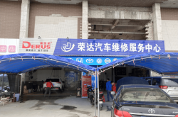 赤峰鑫哥修車店電話地址查詢