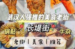 赤峰老巷子美食推薦店電話號(hào)碼