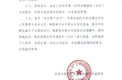 赤峰疫情聯(lián)系電話號碼是多少