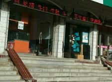 赤峰熟食聯(lián)營(yíng)店電話號(hào)碼查詢