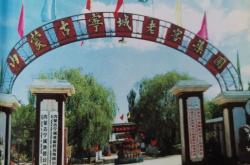 赤峰加工珠子店電話號(hào)碼多少