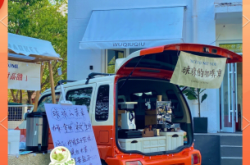 赤峰瑞幸咖啡松山店電話號(hào)碼