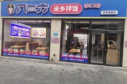 赤峰美食團(tuán)購炸雞店電話號碼