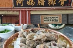 赤峰祥家小炒店地址電話號(hào)碼