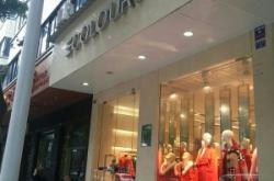 赤峰道玩具店電話地址查詢