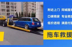 赤峰網(wǎng)紅拖車電話號碼查詢