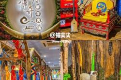 赤峰篝火爐廠家聯(lián)系電話號(hào)碼