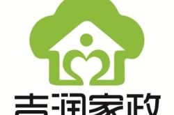 赤峰市洗衣機清洗電話號碼