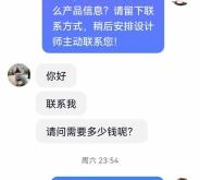 赤峰抖音平臺(tái)推廣電話號(hào)碼