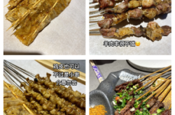 赤峰橋西燒烤店電話號碼