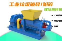 赤峰廢布撕碎機回收電話號碼