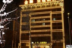 赤峰鋼鐵街家常菜館電話號碼