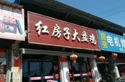 赤峰市首席家宴訂餐電話號碼